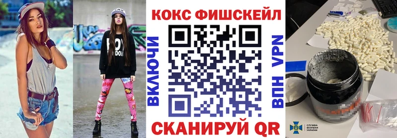 Магазины продажи наркотиков Куровское Cocaine APVP АМФЕТАМИН KRAKEN ONION Конопля Мефедрон