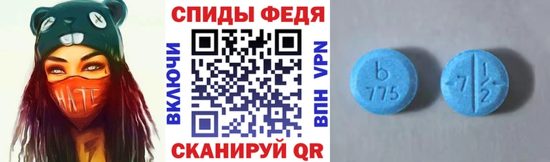 АМФЕТАМИН Premium  Куровское 