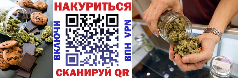 цены   Куровское  Cannafood конопля 