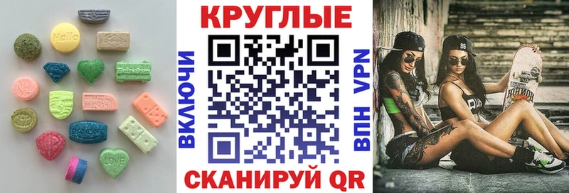 ЭКСТАЗИ диски Куровское