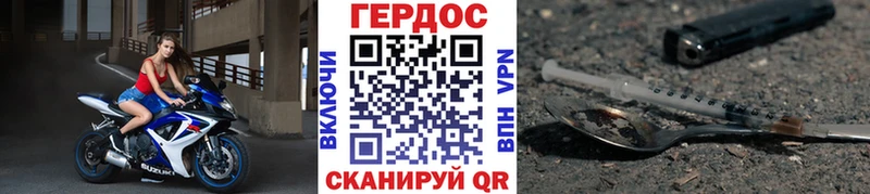 KRAKEN вход  Куровское  ГЕРОИН белый 