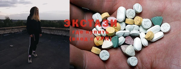 мяу мяу кристалл Горно-Алтайск