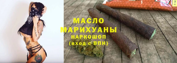 героин Абдулино