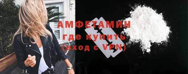 бутират Каменск-Шахтинский