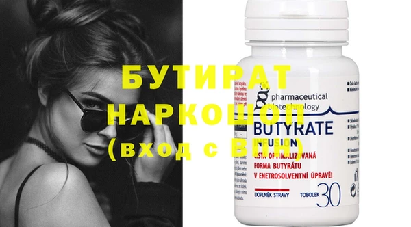 героин Абдулино