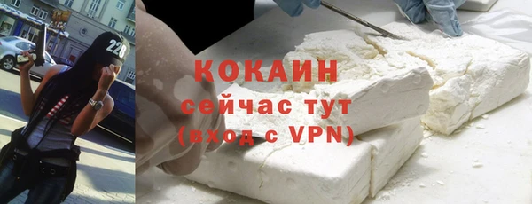 винт Абинск