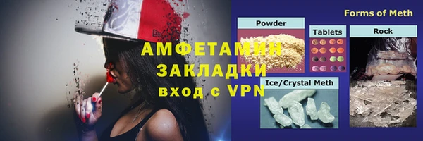 трава Алексин