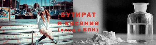 марки lsd Каменногорск