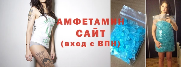 MDMA Premium VHQ Алзамай