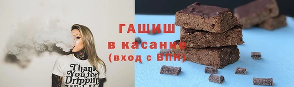 винт Абинск