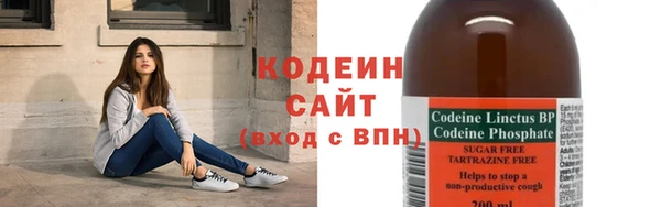 трава Каменка