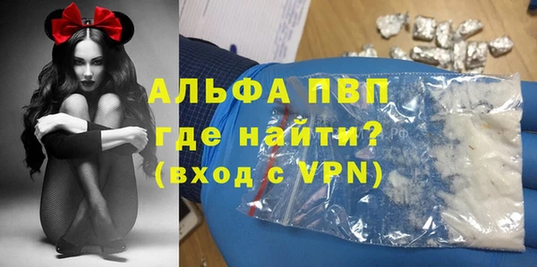 винт Абинск