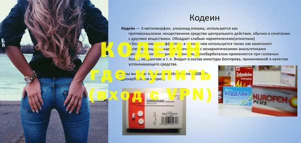 трава Алексин