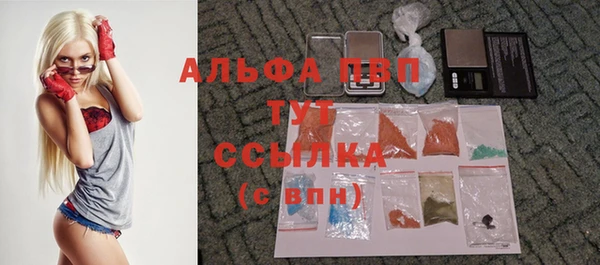 а пвп мука Абаза