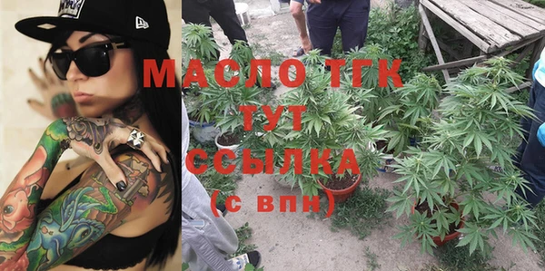 мефедрон мука Алексеевка