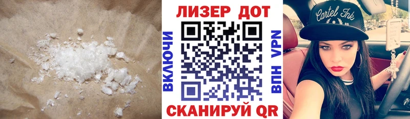 ЛСД экстази ecstasy Куровское