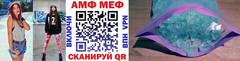 ссылка на мегу tor как найти наркотики Куровское МЕТАМФЕТАМИН витя
