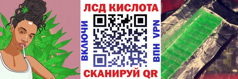 Наркотические марки 1,8мг  blacksprut рабочий сайт  Куровское 