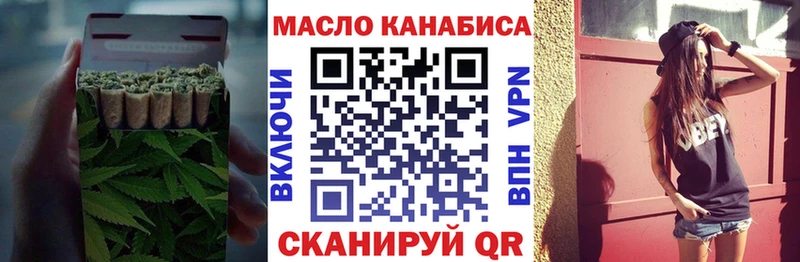 ТГК концентрат  KRAKEN маркетплейс  Куровское 